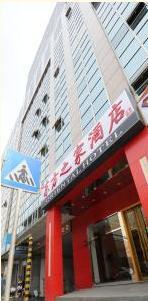 Beijing Oriental Hotel Buitenkant foto